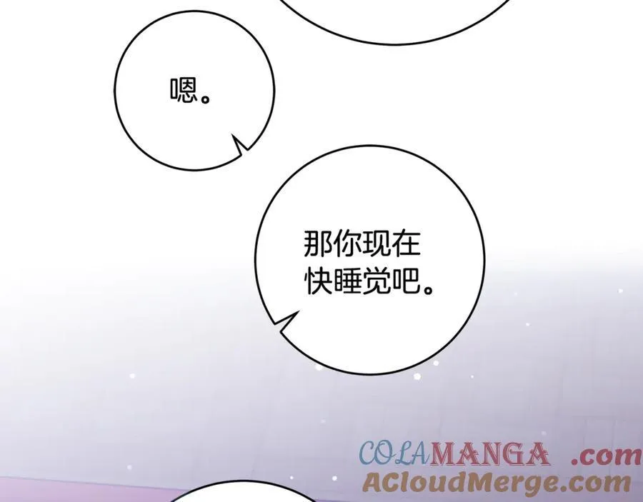 第46话 小姐终于回来了112