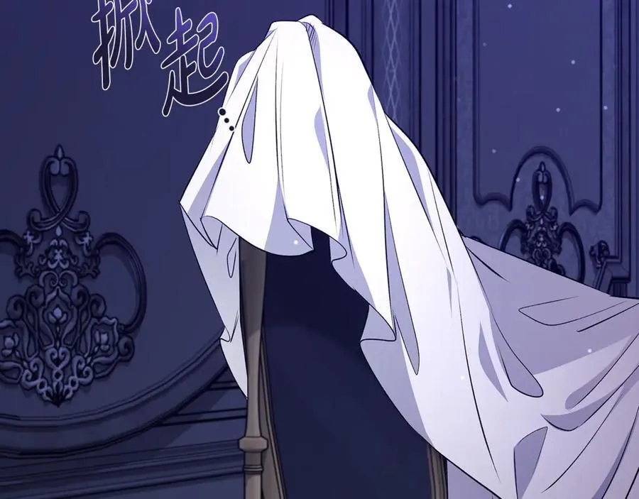 第57话 万圣节惊心动魄14