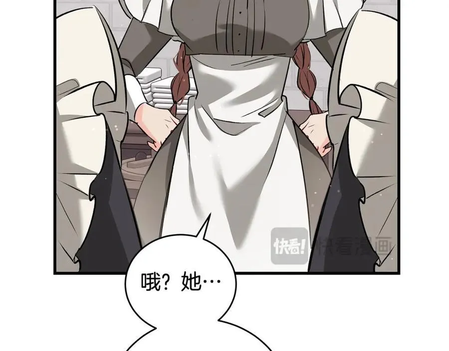 第24话 颇显成熟的礼物23