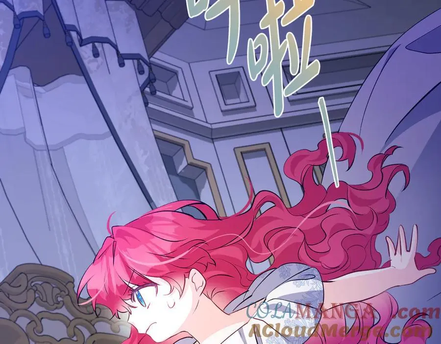 第59话 男友和丈夫之争180