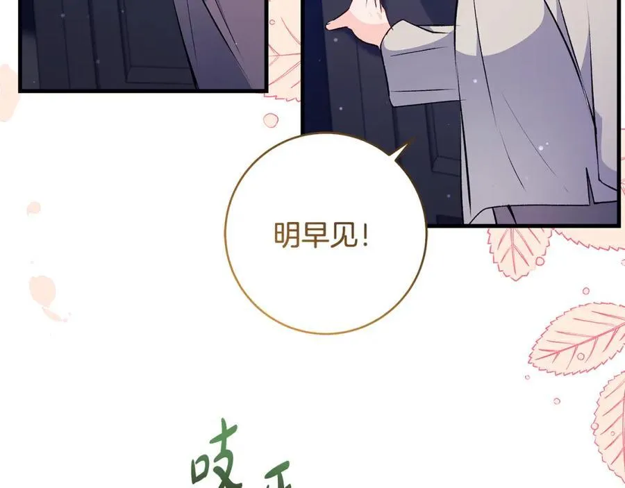 第43话 流落险境遇好友89