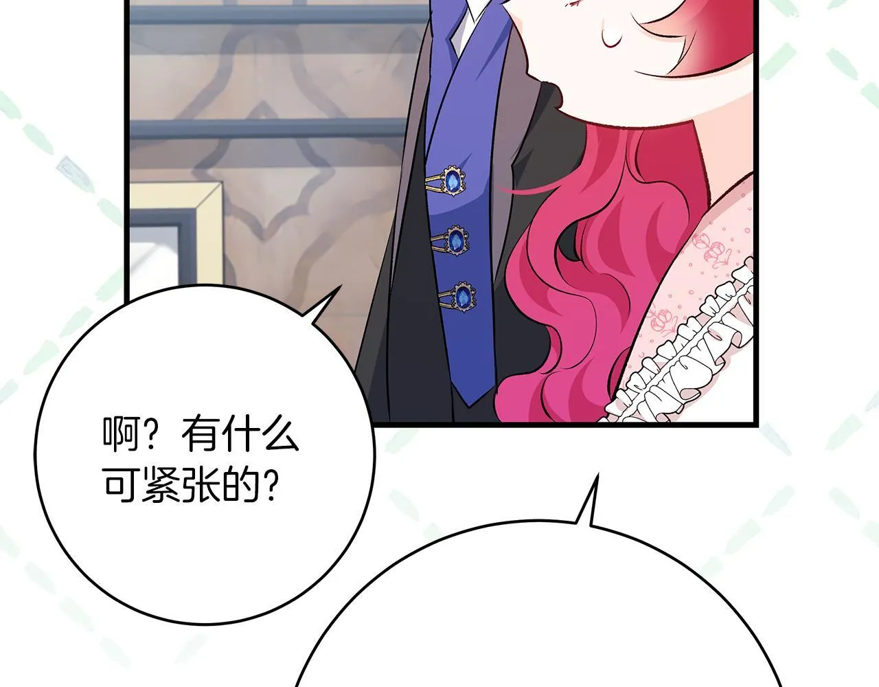 第69话 腹黑哥开诚布公146