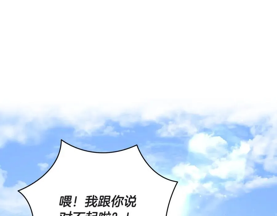 第36话 大公“秉公执法”158