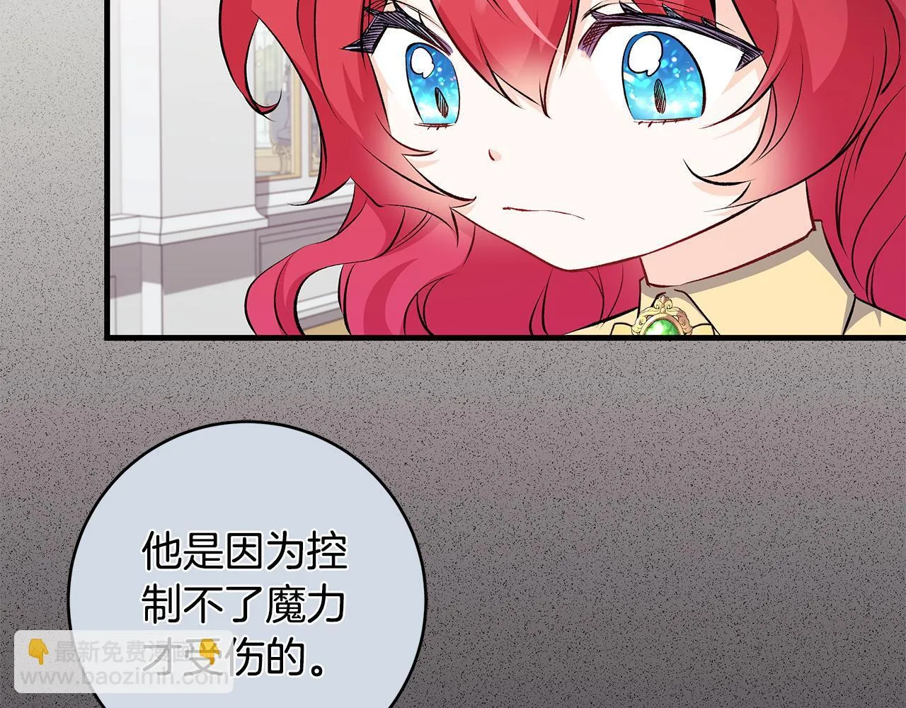 第71话 四个孩子一张床53