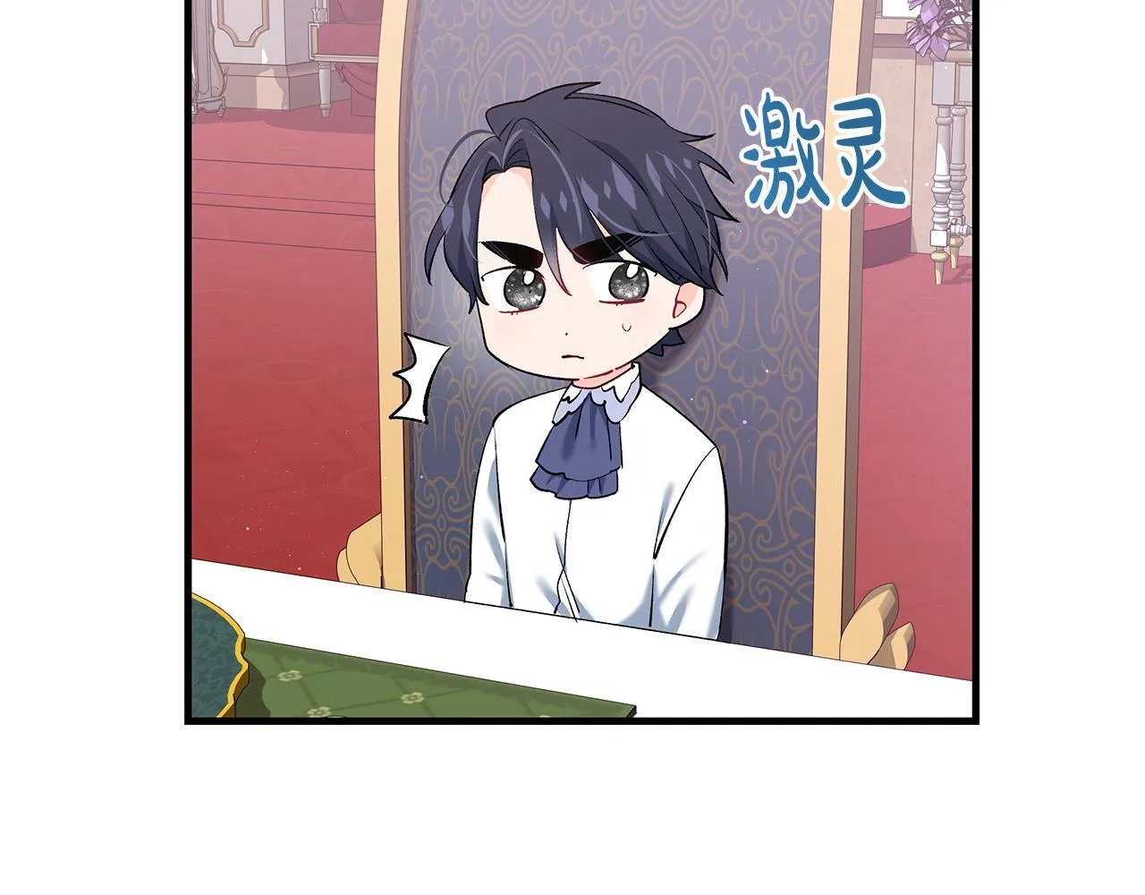 第15话 想办法化解矛盾97