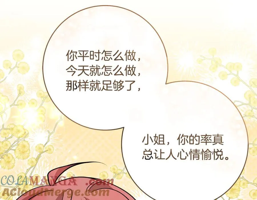 第65话 生日宴闪耀亮相72
