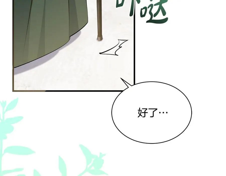 第29话 礼仪教育从小抓97
