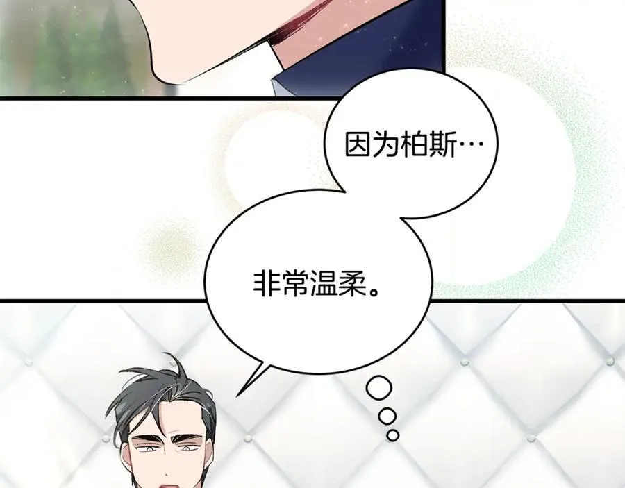 第23话 齐心协力追火车79