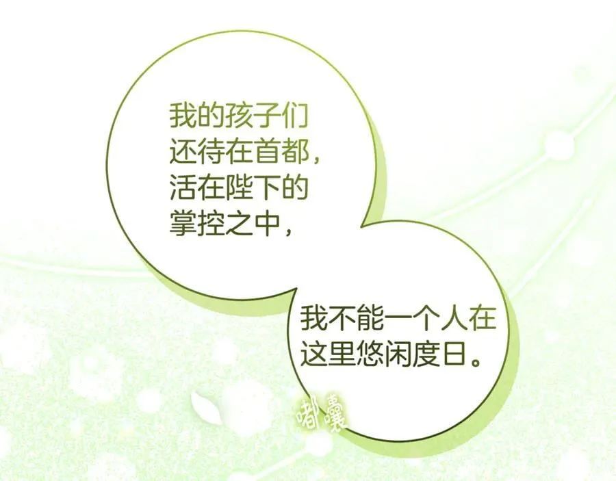 第85话 神秘的隐遁巫师130