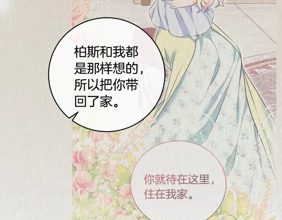 第31话 可怜巴巴地诉苦103