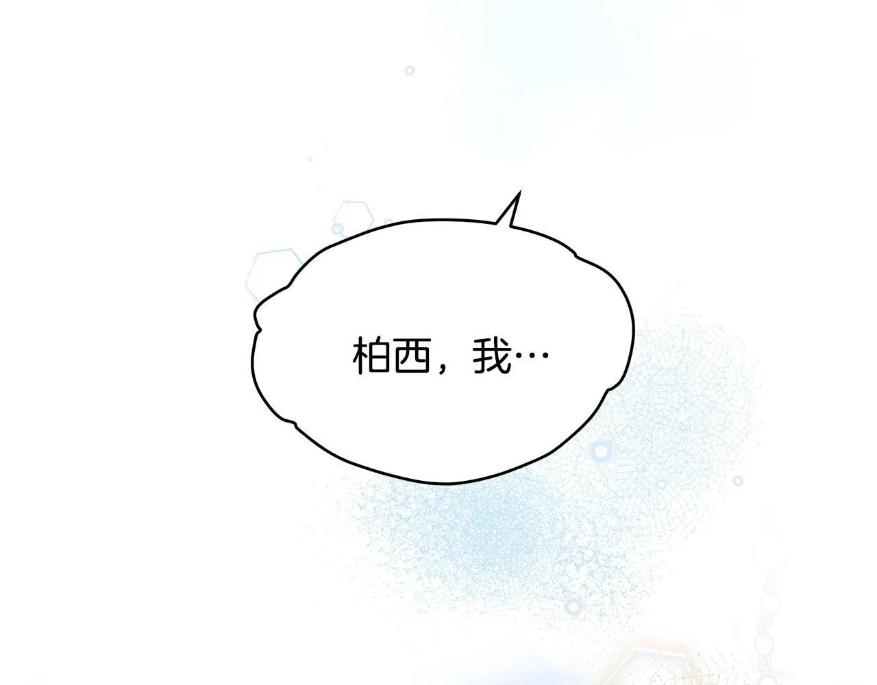 第10话 我终于得救了89