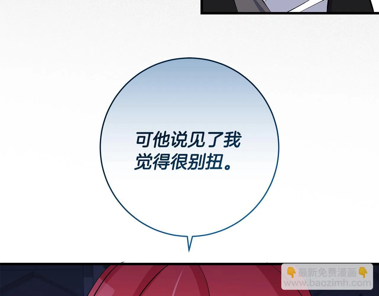 第80话 每个人都很崩溃54