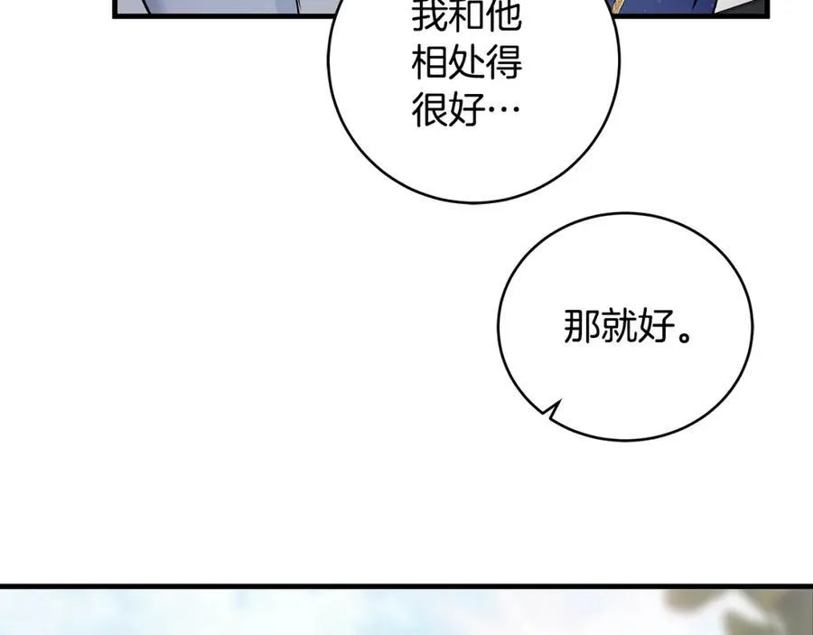 第23话 齐心协力追火车65
