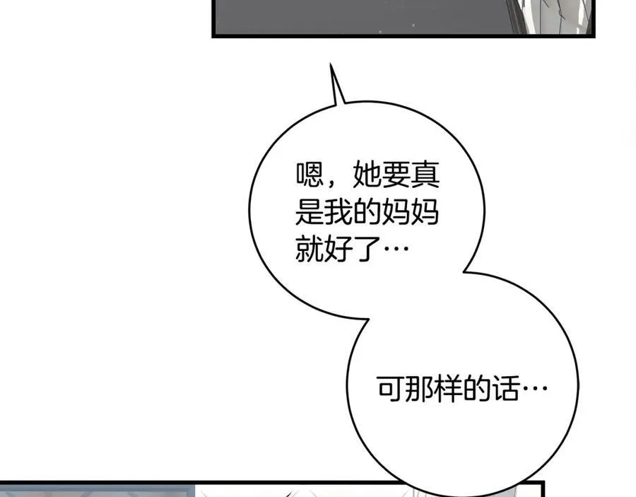 第23话 齐心协力追火车69