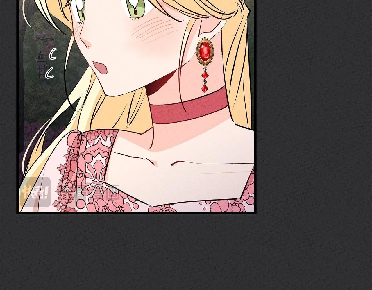 第75话 情人节的巧克力135