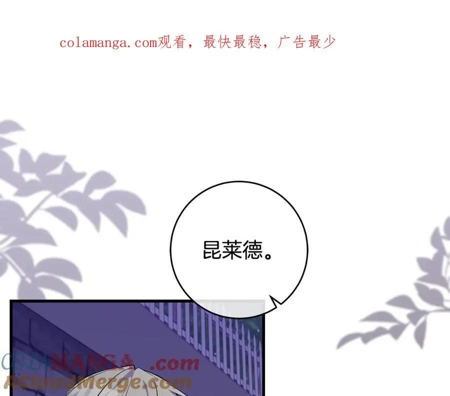 第41话 偶遇好心老爷爷184