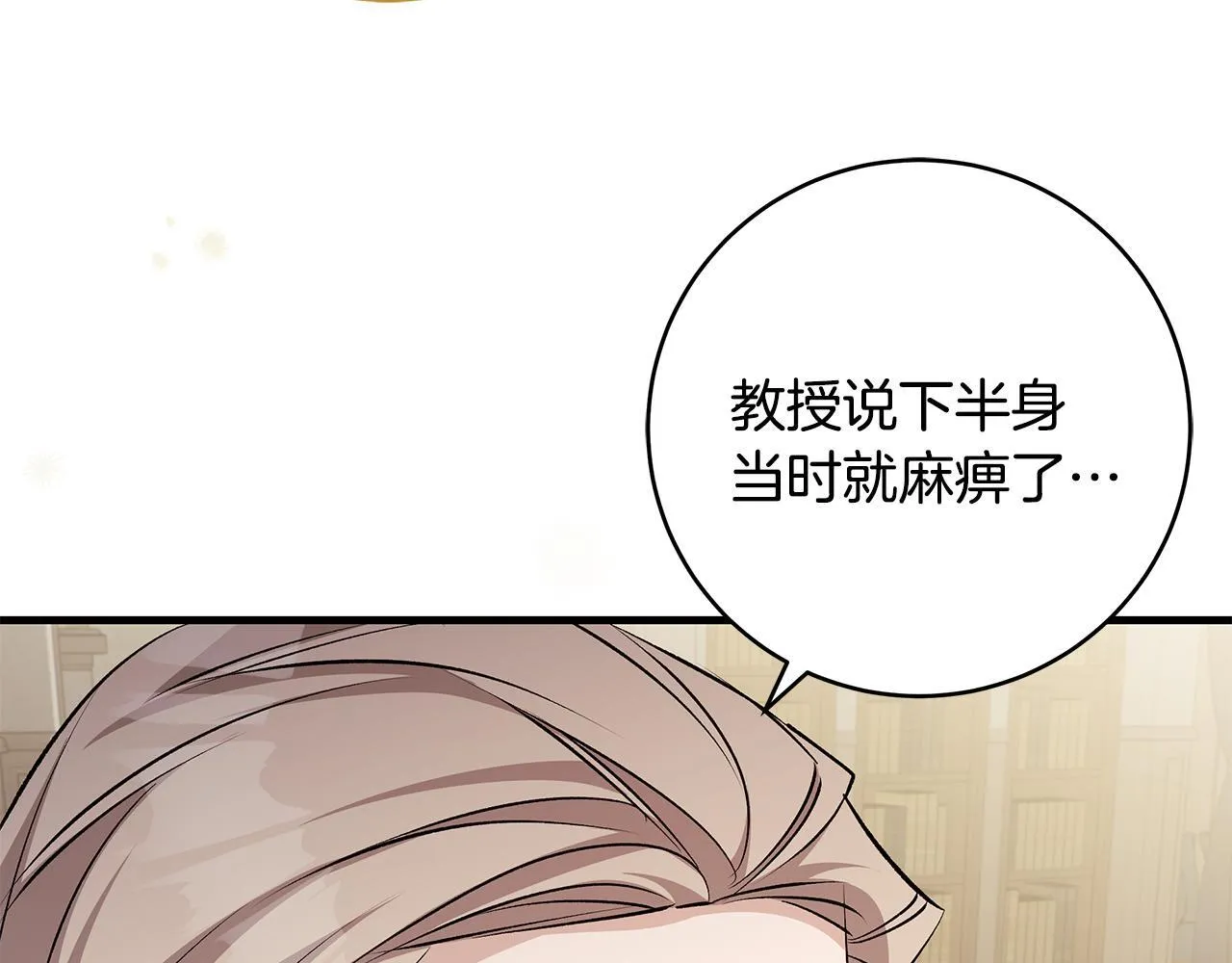 第78话 意外事故的真相158