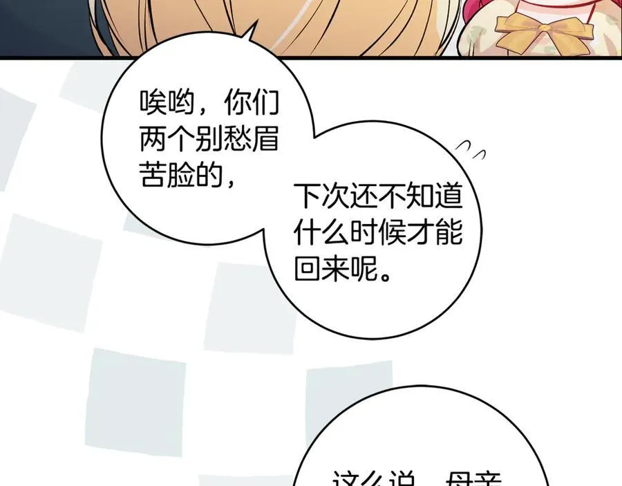 第54话 和妈妈艰难离别18