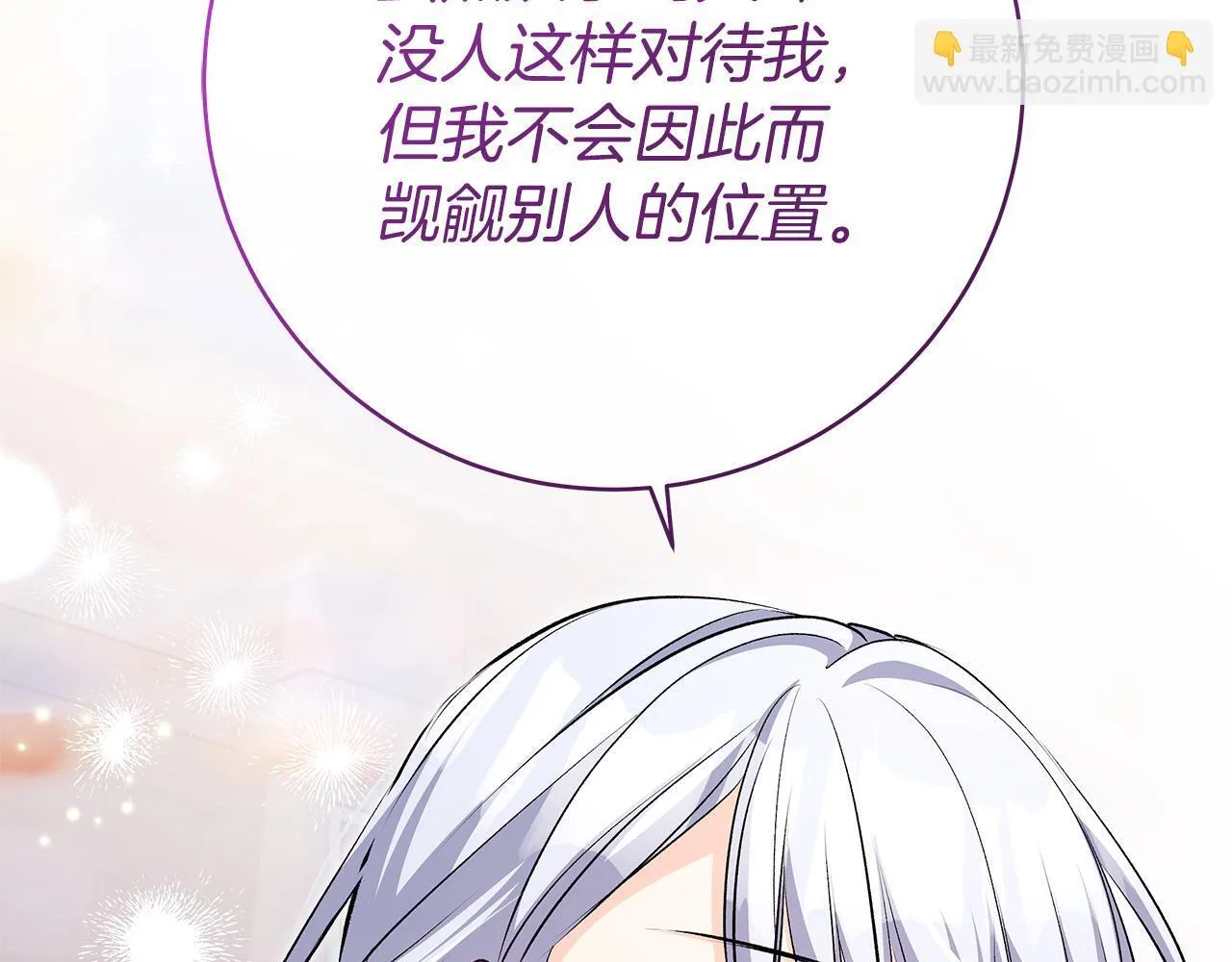 第69话 腹黑哥开诚布公126