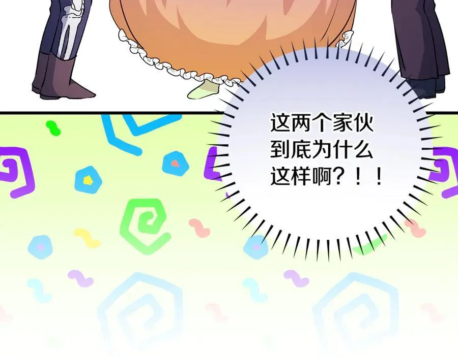 第59话 男友和丈夫之争130