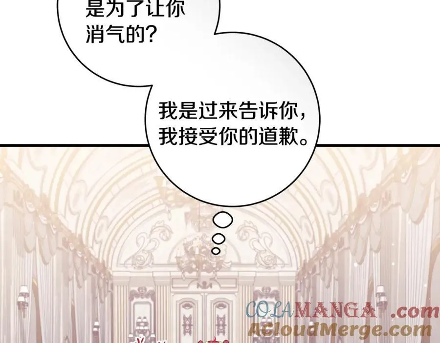 第40话 逃走前惜别众人24