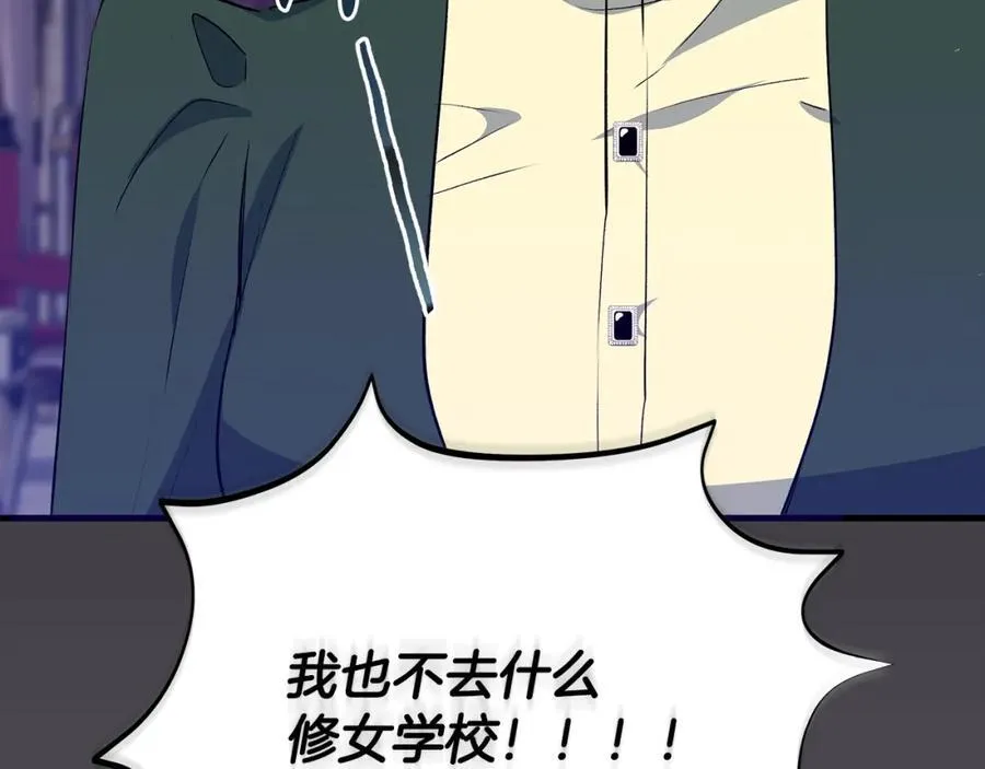 第31话 可怜巴巴地诉苦63