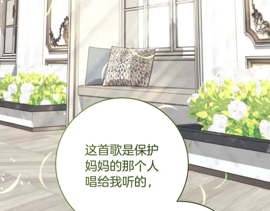 第62话 抚慰心灵的歌曲142