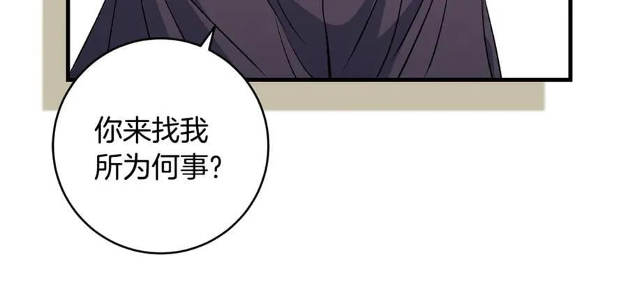第85话 神秘的隐遁巫师49