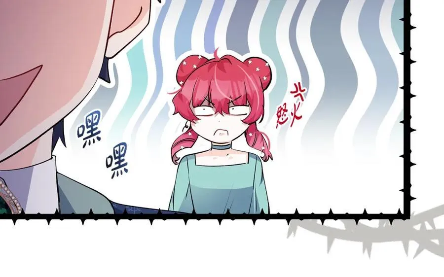 第33话 一起找家长签字106
