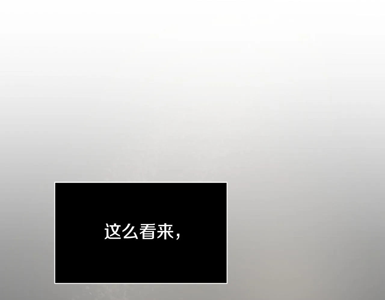 第7话 尴尬的独处时间53