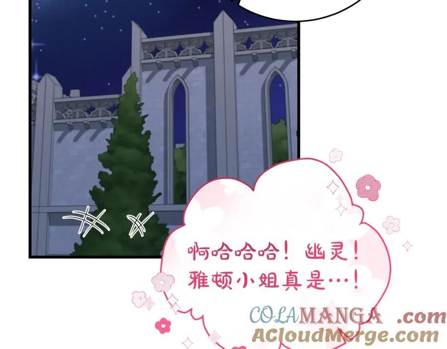 第66话 一只小鸟的缘分160