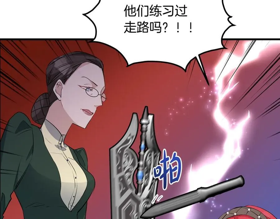 第29话 礼仪教育从小抓78