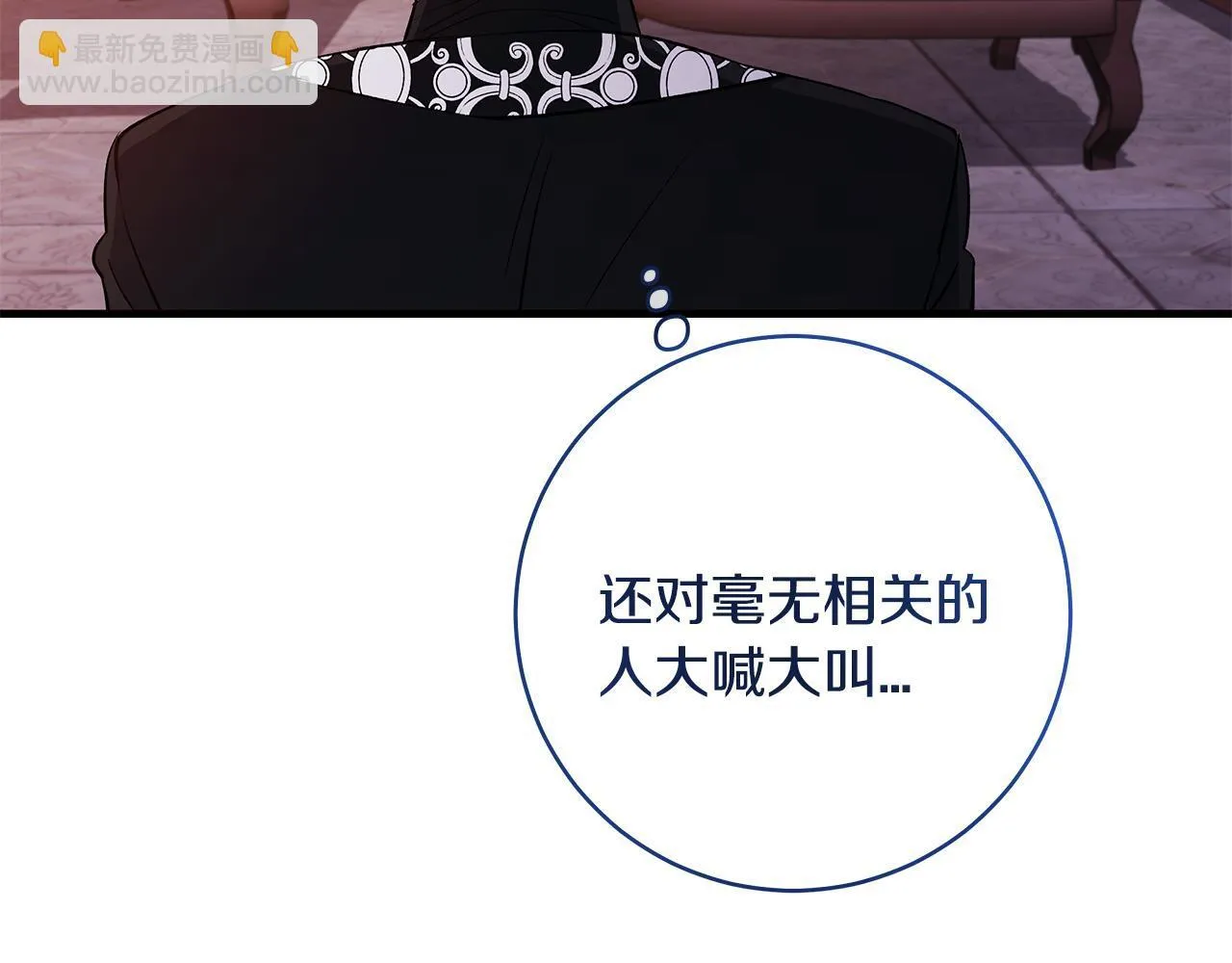 第79话 每个人都很崩溃137