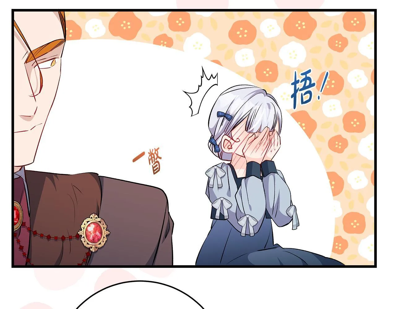 第68话 哥哥和姐姐订婚169