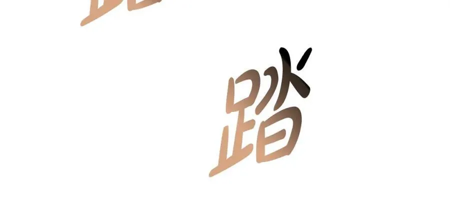 第38话 桀骜不驯小少爷61