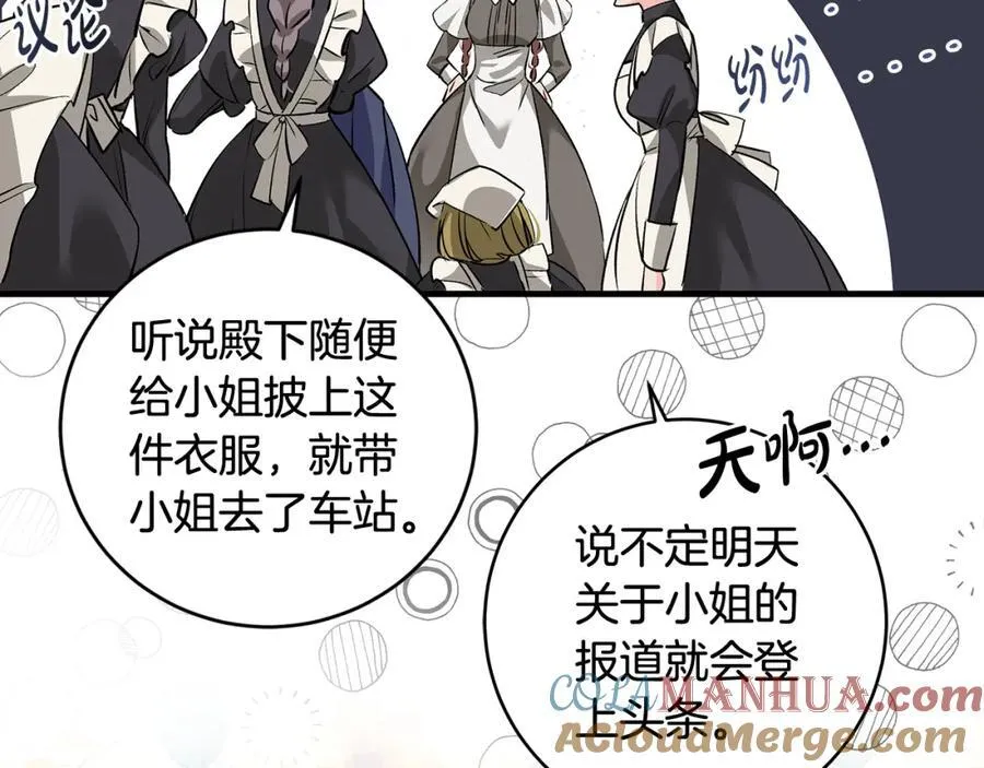 第24话 颇显成熟的礼物20