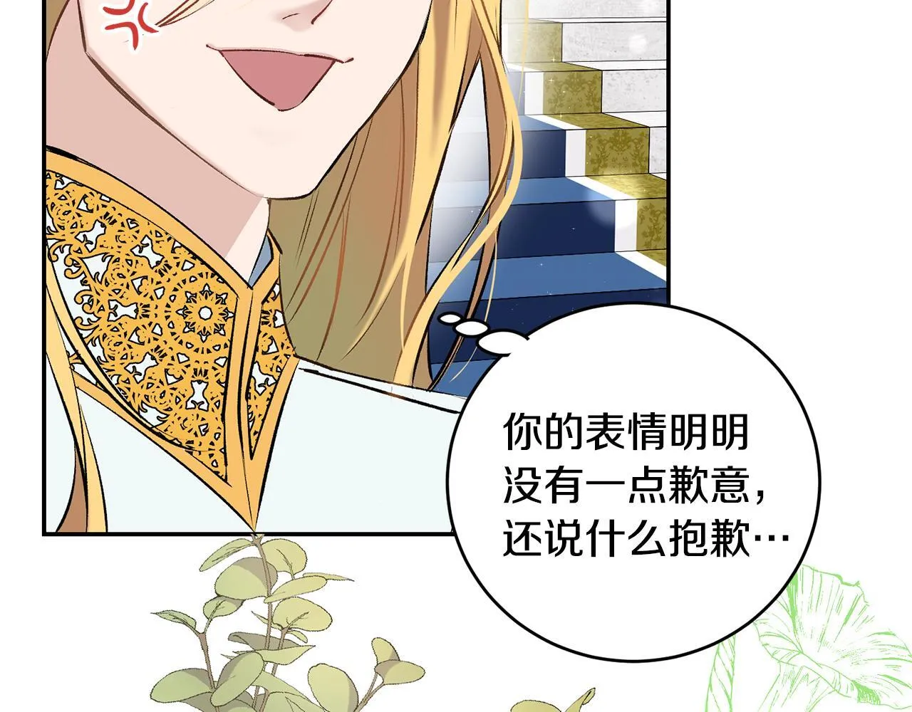 第8话 世界有三个太阳81