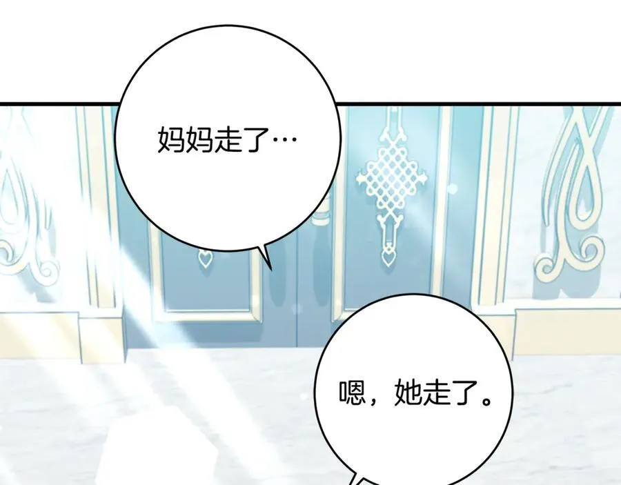 第54话 和妈妈艰难离别33