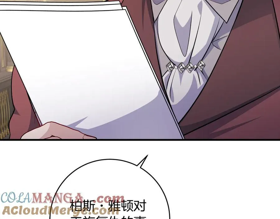 第63话 一颗小小的心脏96