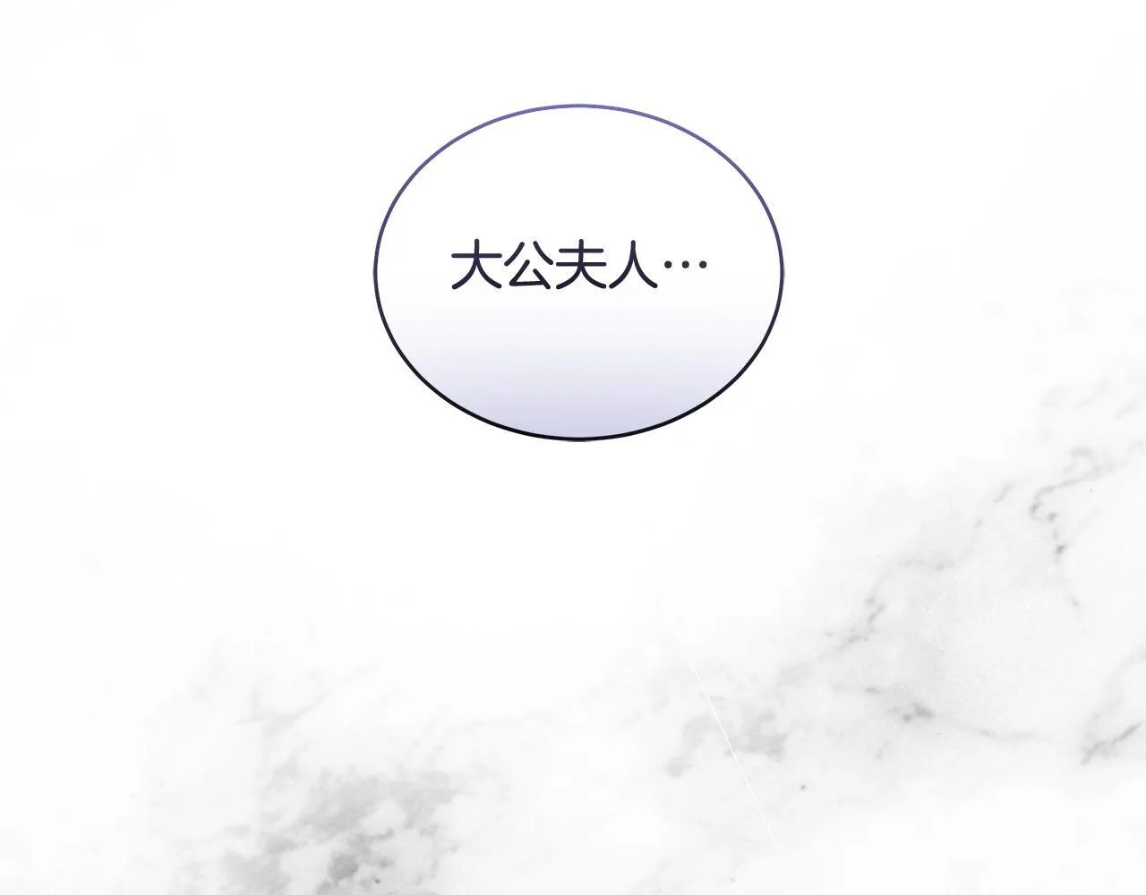 第19话 向教皇殿下求助42