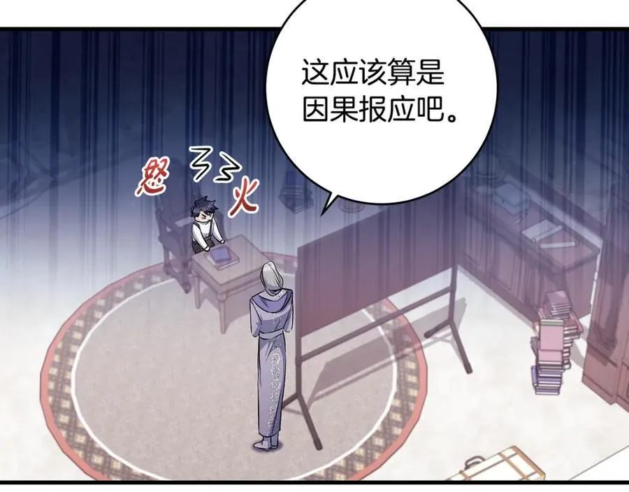 第37话 死要面子活受罪123
