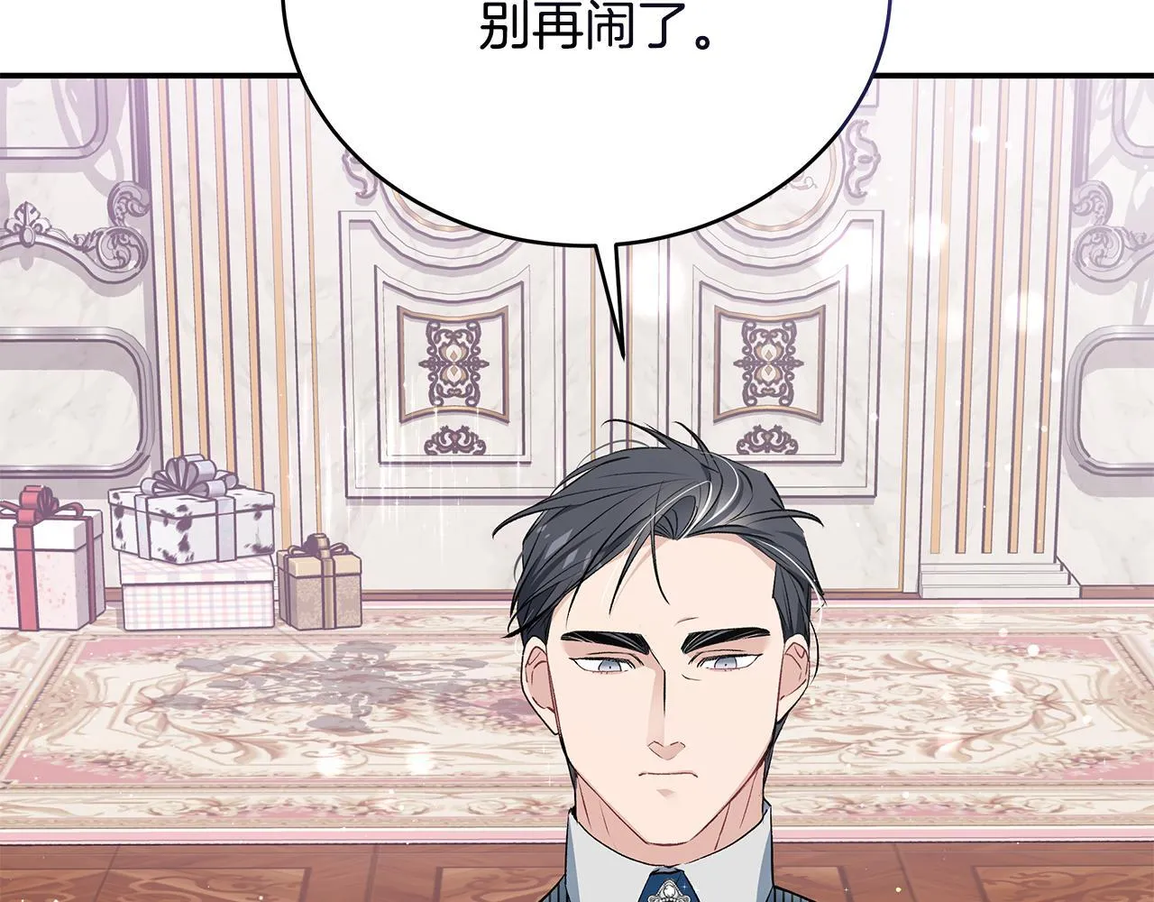 第11话 有人欢喜有人忧18