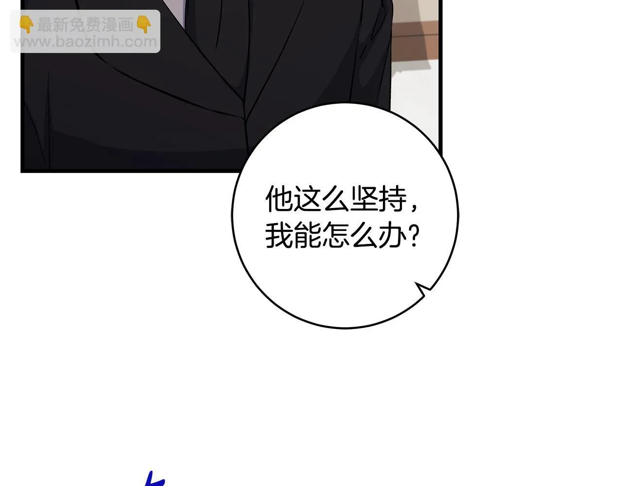 第81话 想变强大的执念123