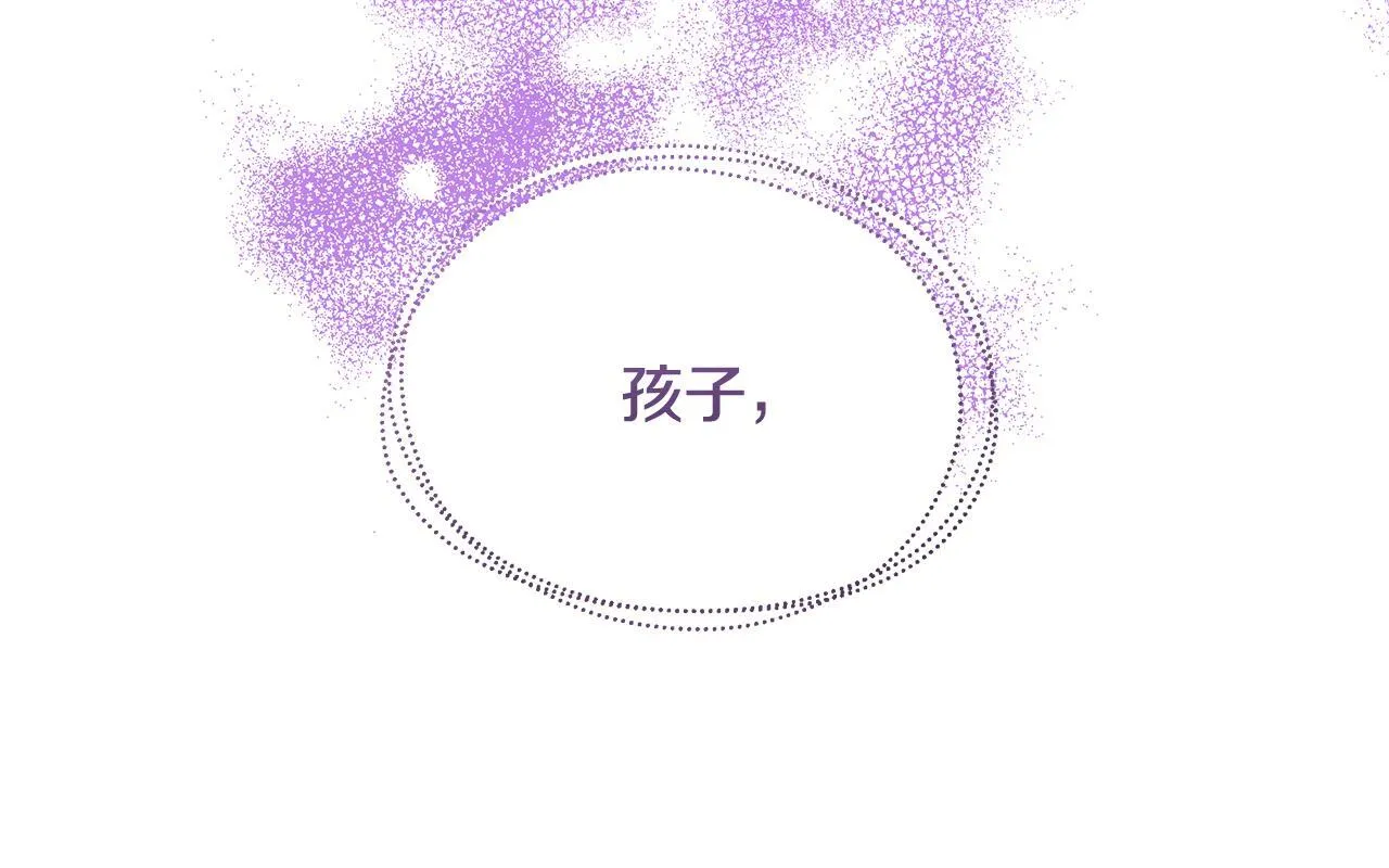 第12话 把头发染成红色119