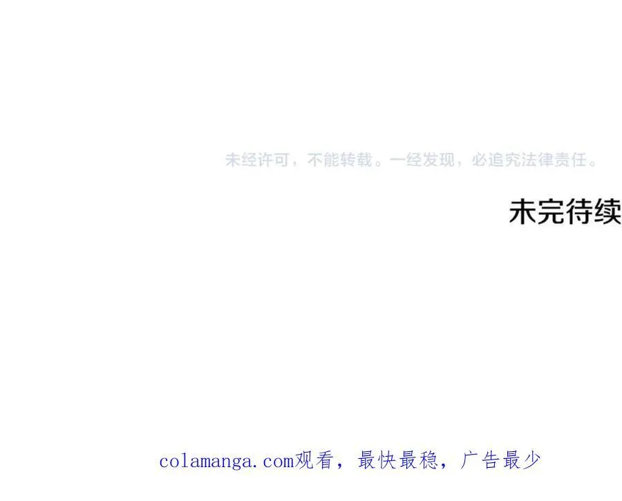 第39话 我必须离家出走170