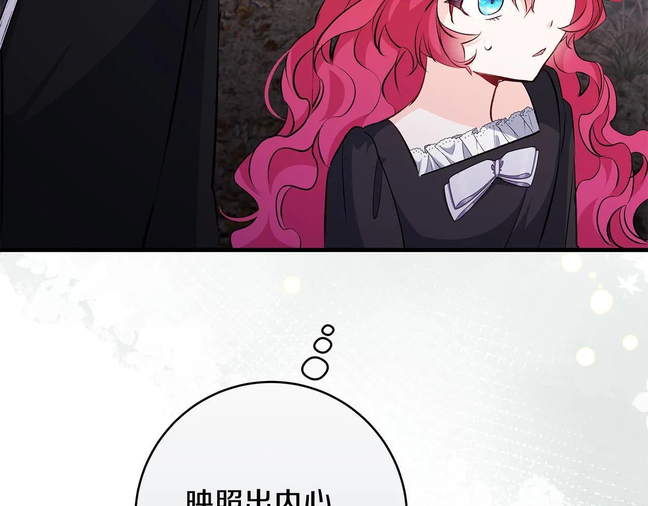 第83话 一位特殊的客人163