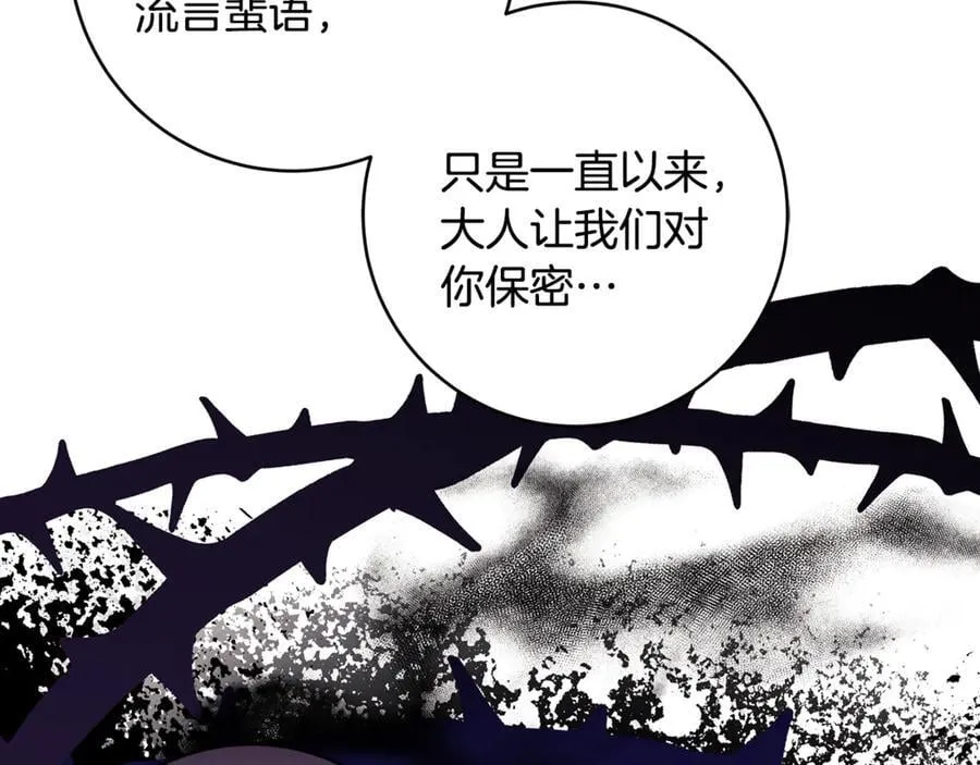 第65话 生日宴闪耀亮相51