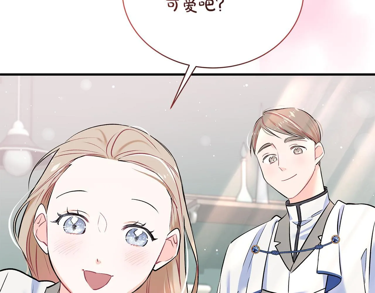 第4话 他居然是她老公60
