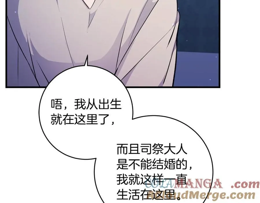 第43话 流落险境遇好友52