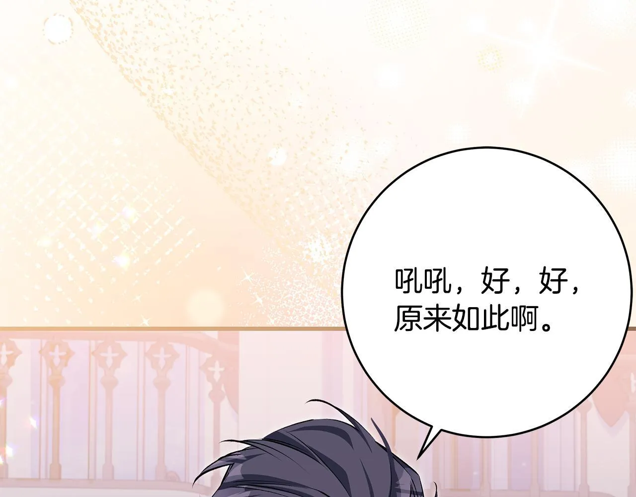 第75话 情人节的巧克力158